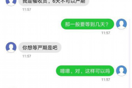 仁寿商账追讨清欠服务